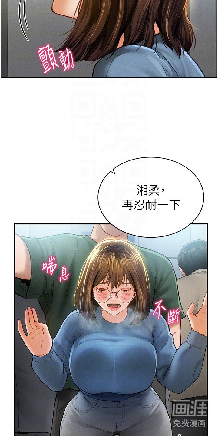 第16章：逐渐加温