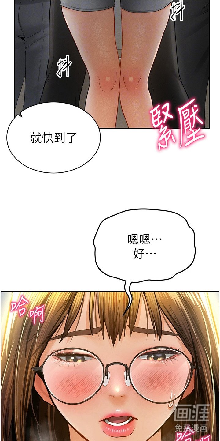 第16章：逐渐加温