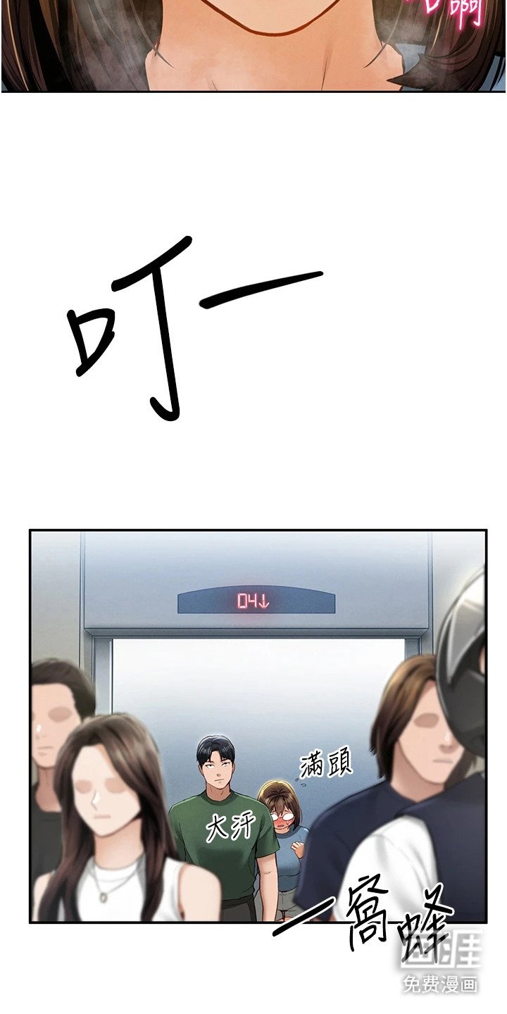 第16章：逐渐加温
