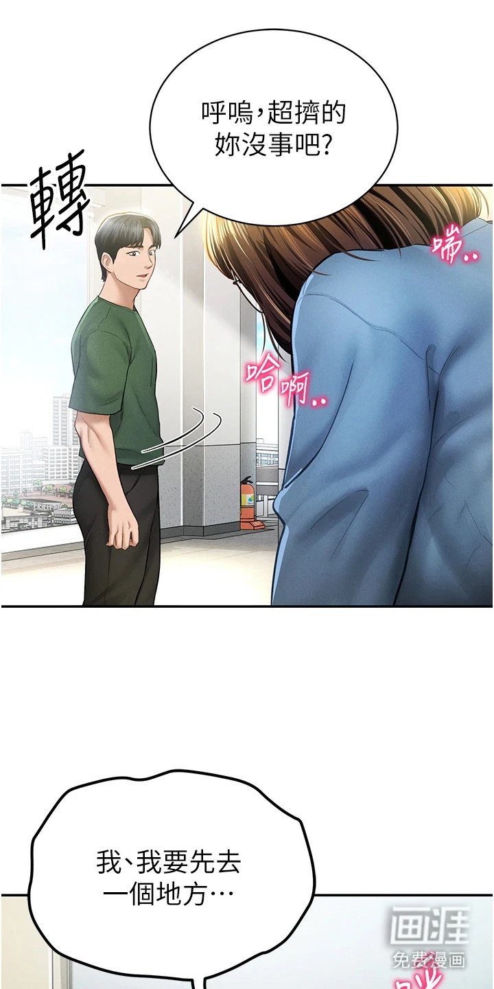 第16章：逐渐加温