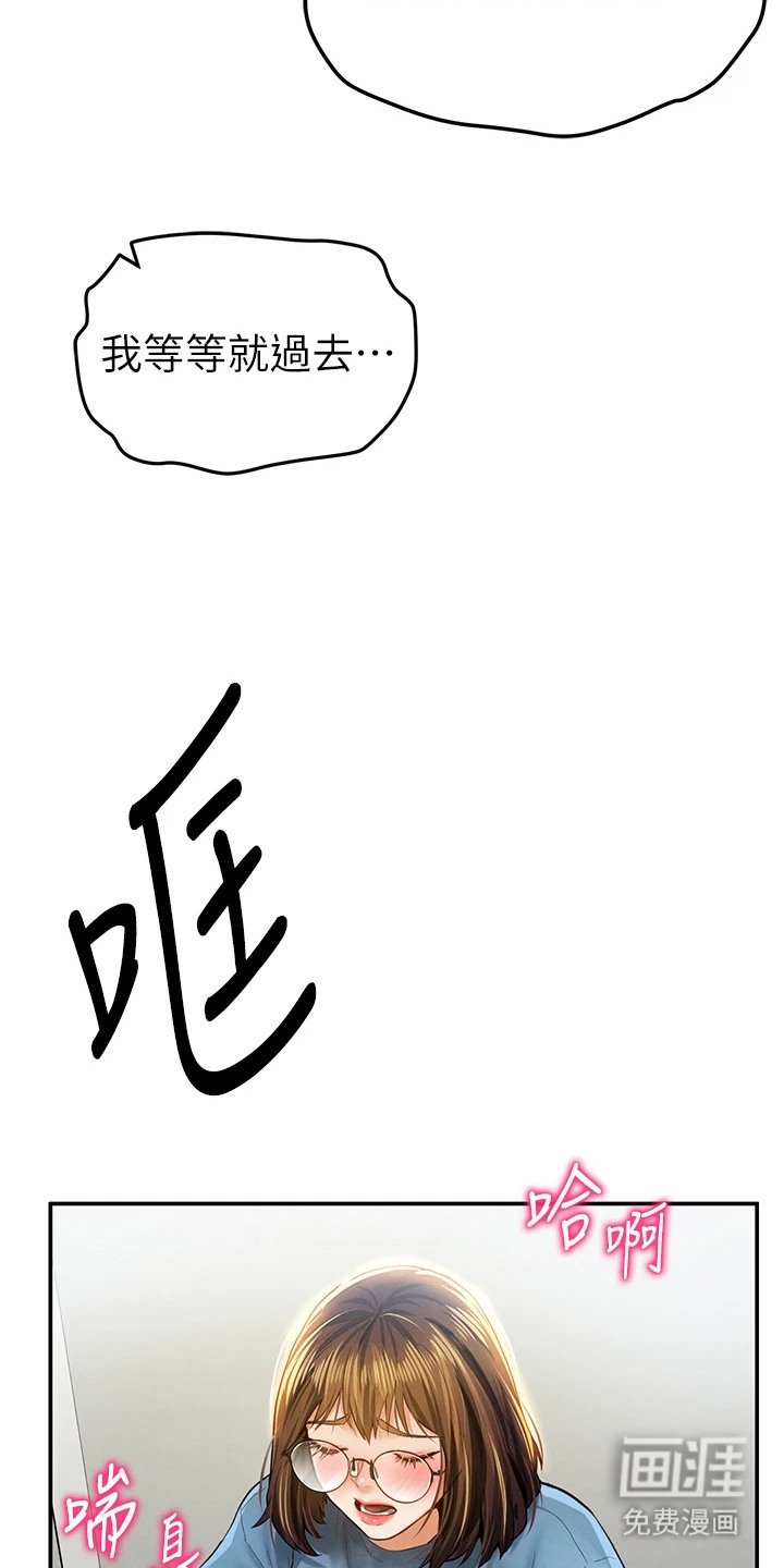 第16章：逐渐加温