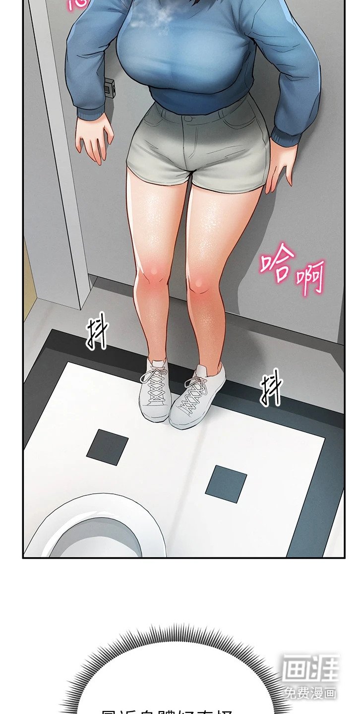 第16章：逐渐加温