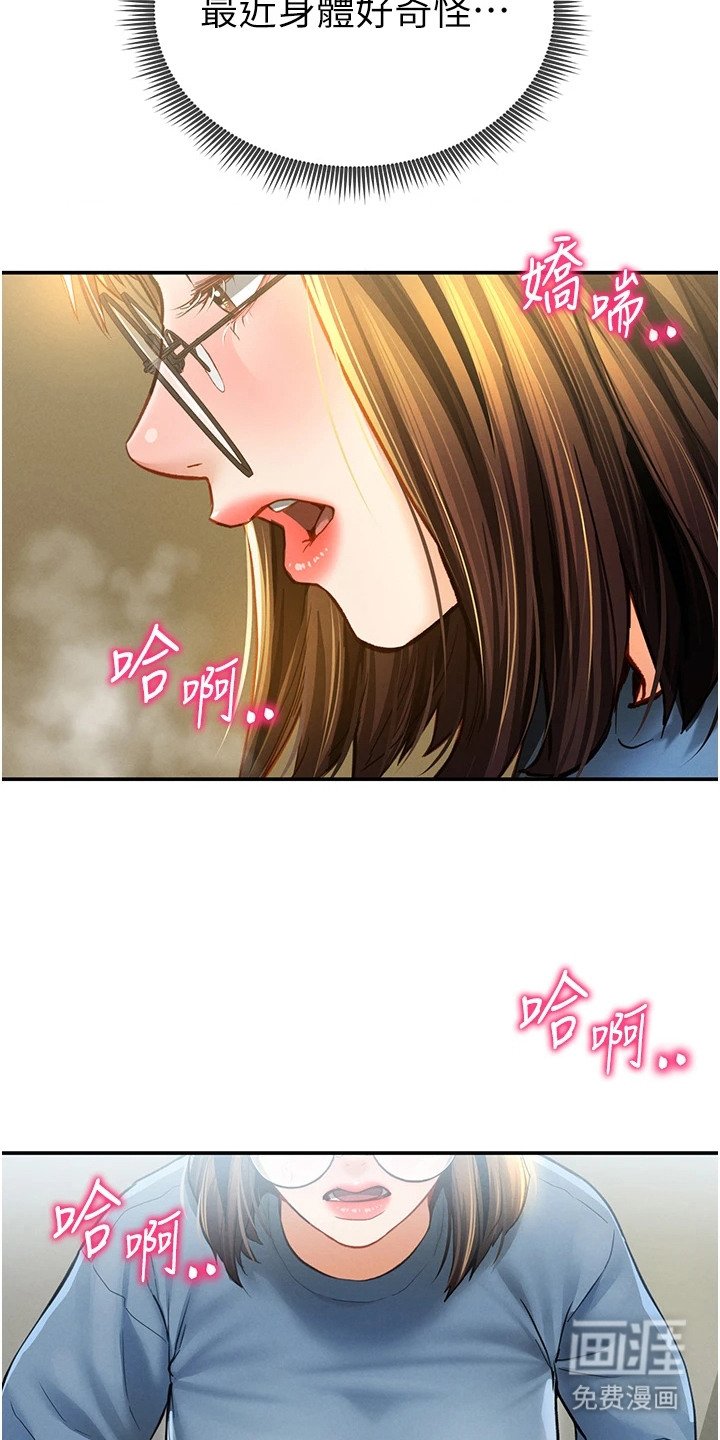 第16章：逐渐加温