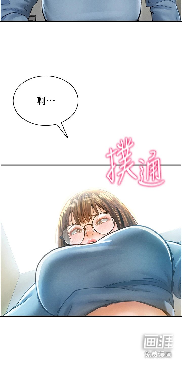 第16章：逐渐加温