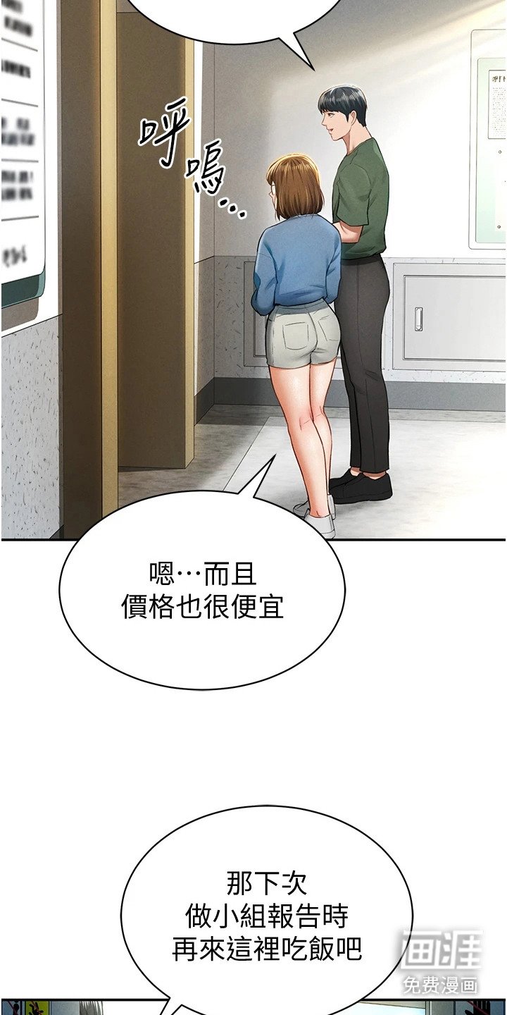 第17章：很可惜