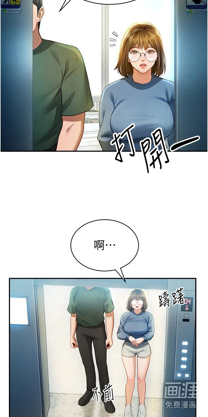 第17章：很可惜