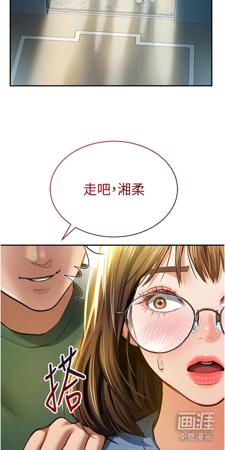 第17章：很可惜