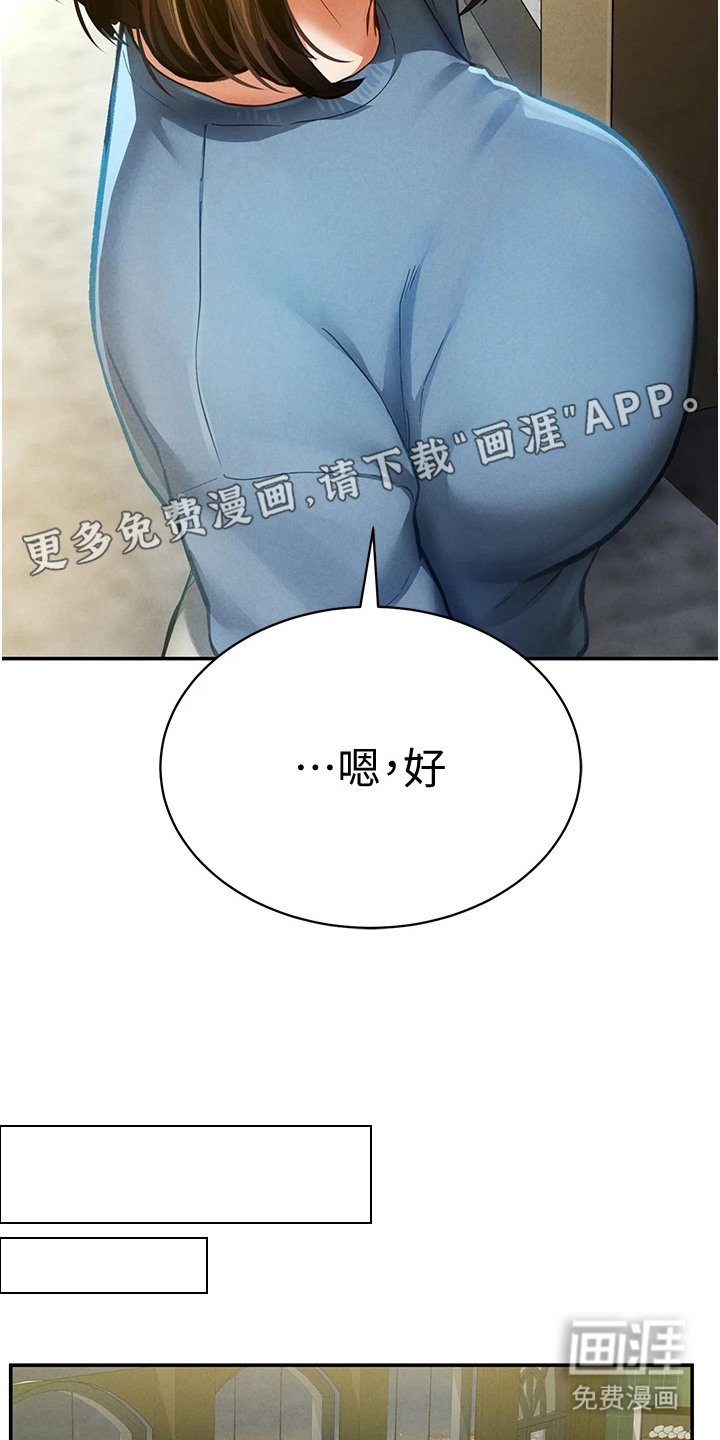 第17章：很可惜