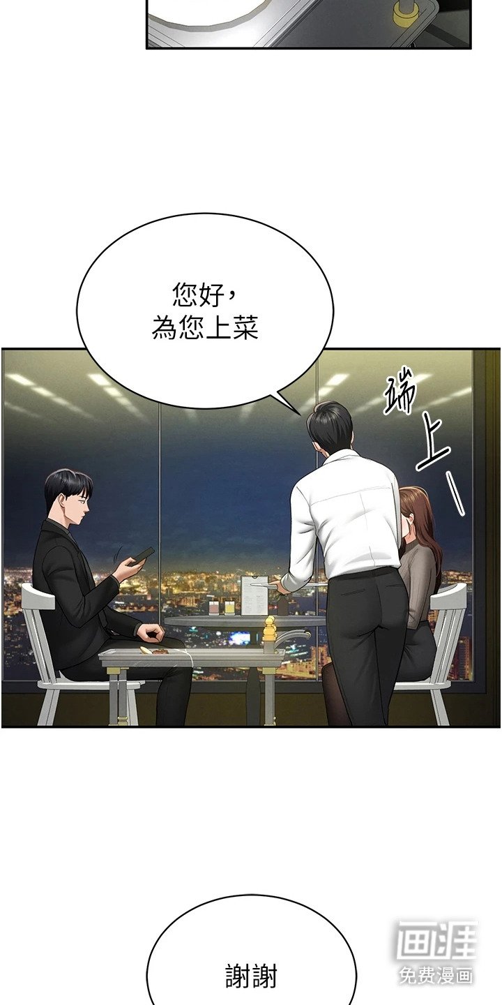 第17章：很可惜