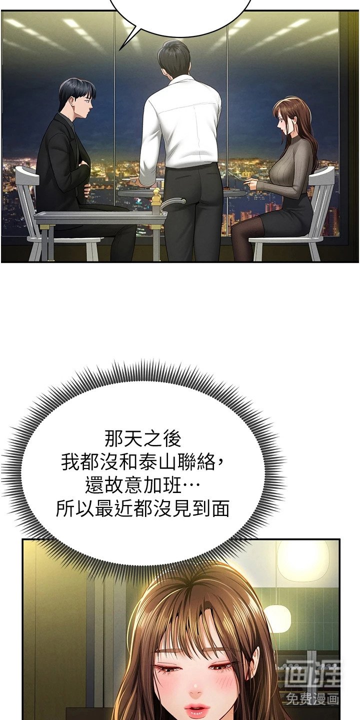第17章：很可惜