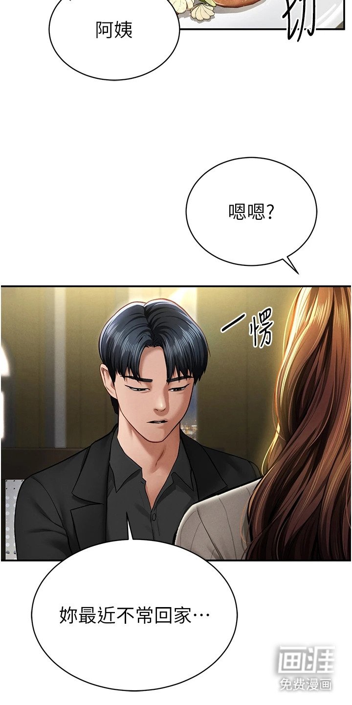 第17章：很可惜