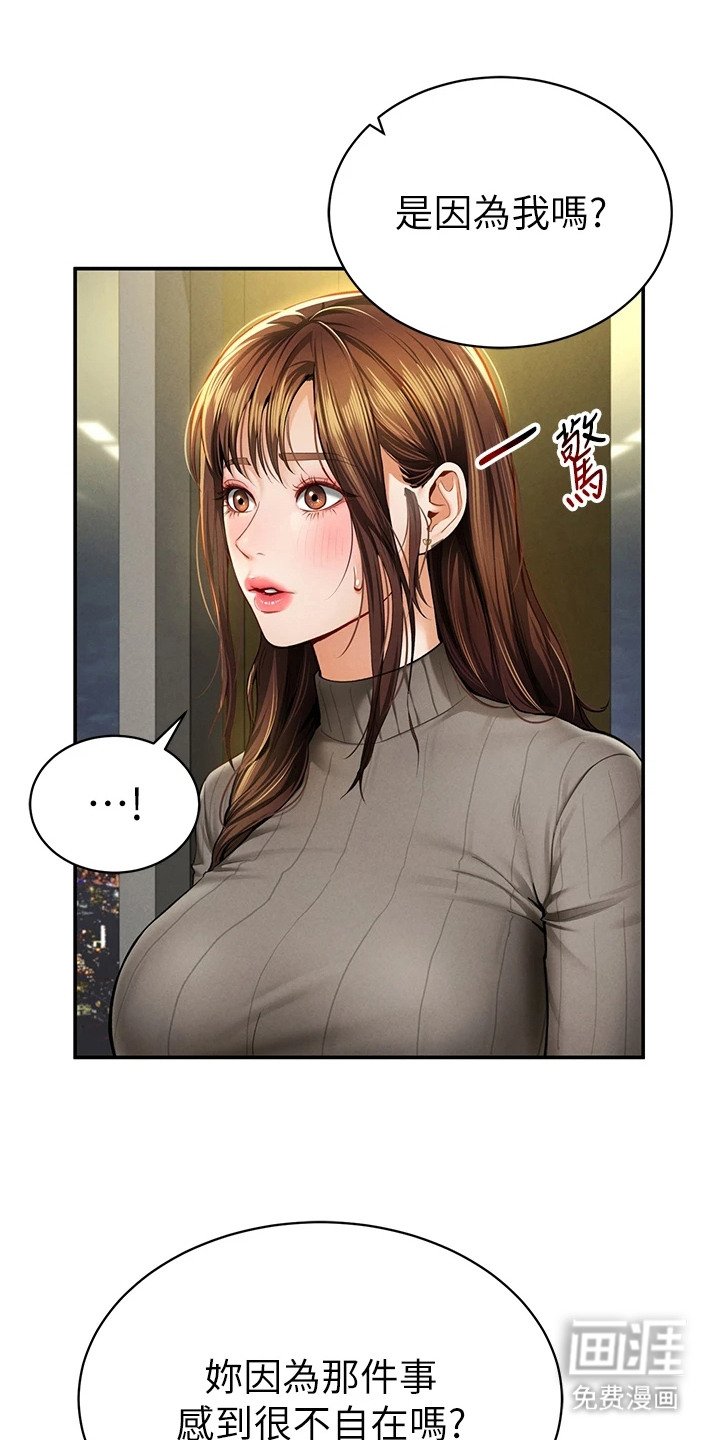 第17章：很可惜