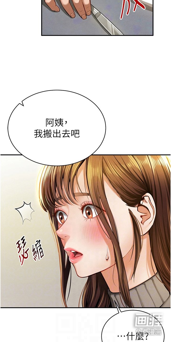第17章：很可惜