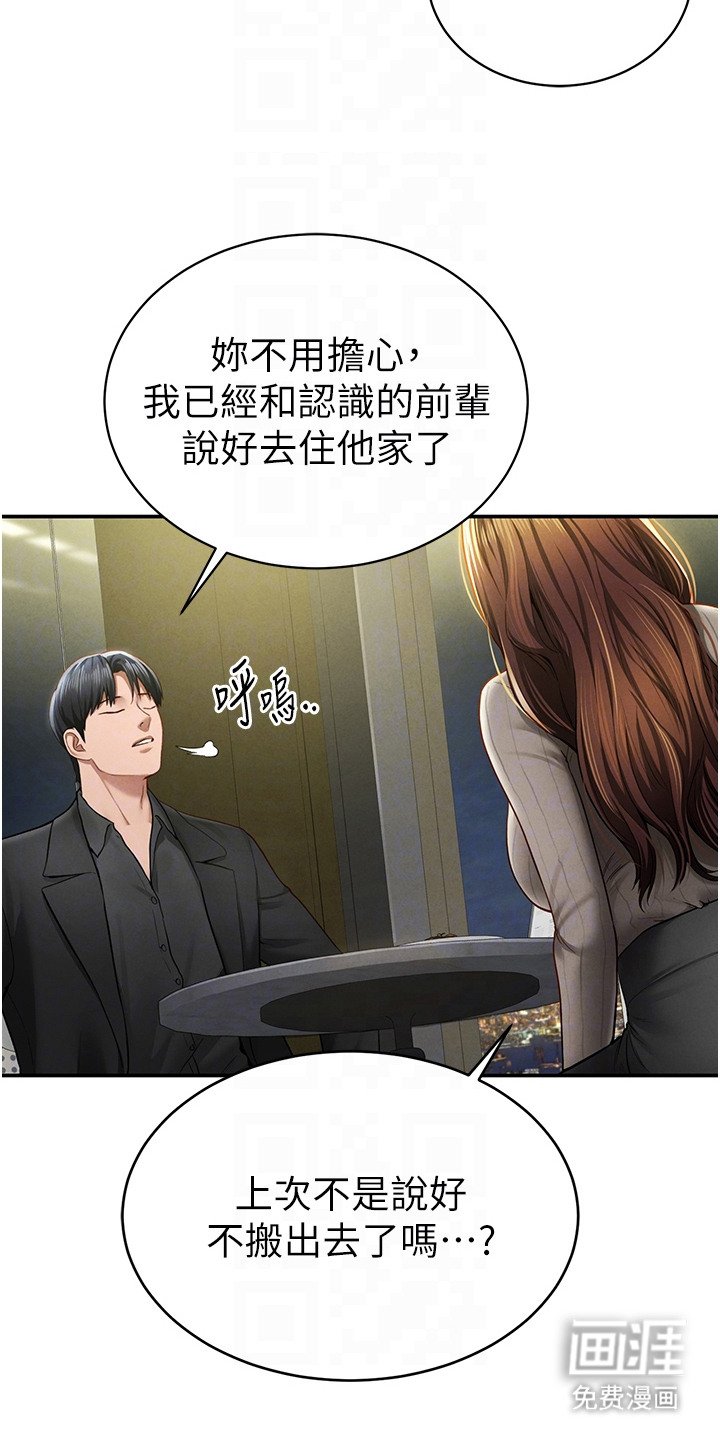 第17章：很可惜