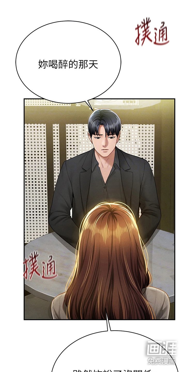 第17章：很可惜