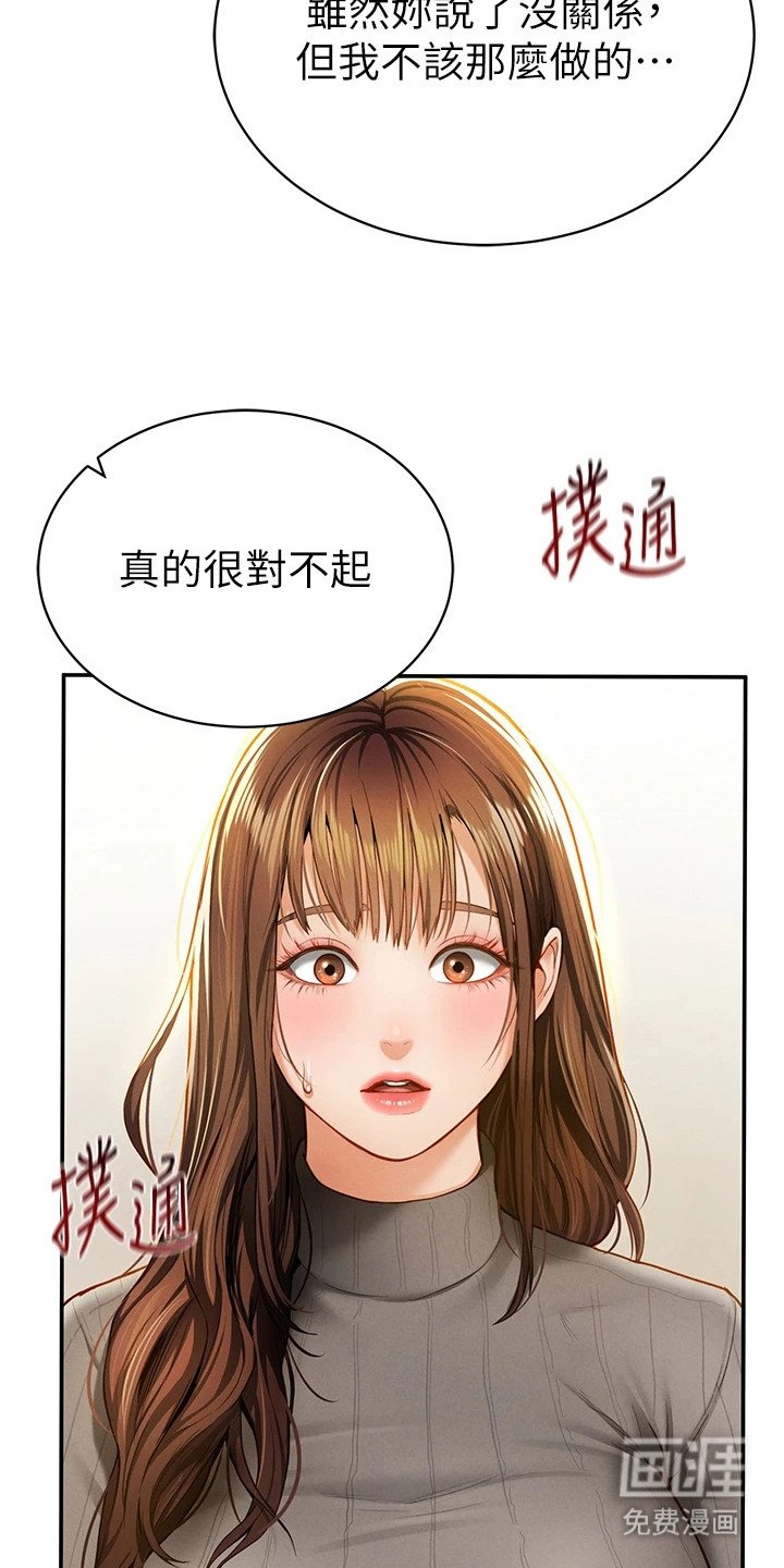 第17章：很可惜