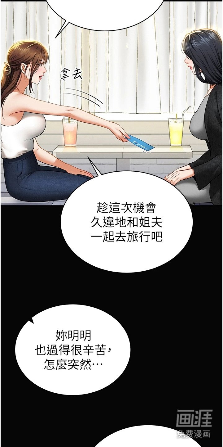 第17章：很可惜