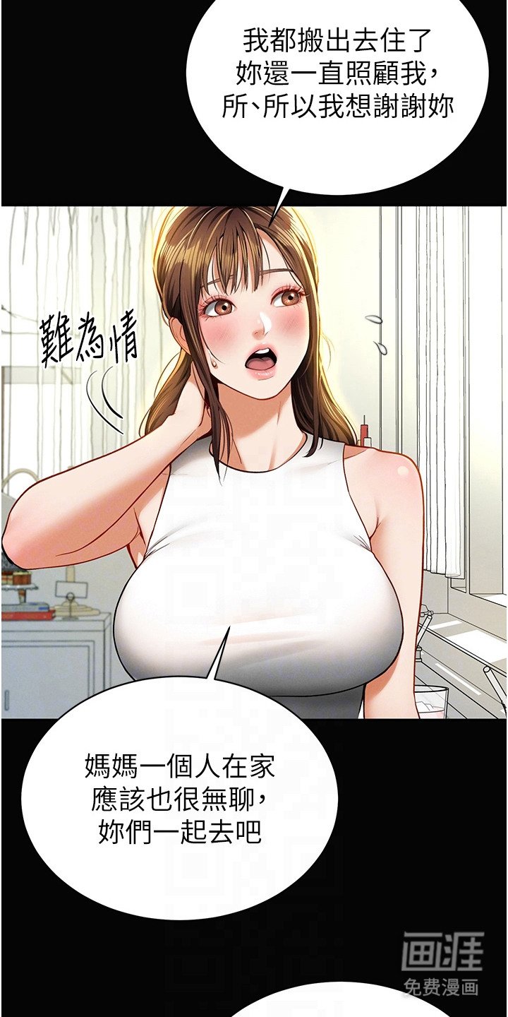 第17章：很可惜