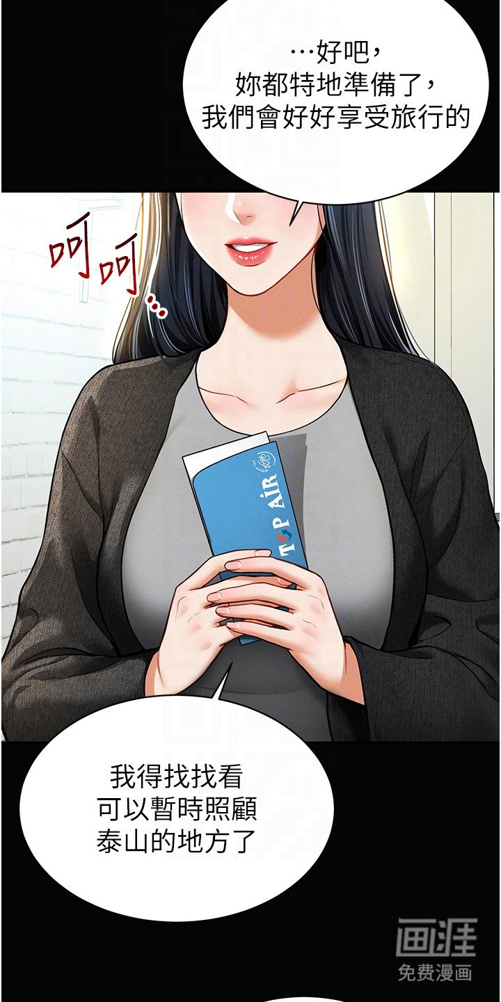 第17章：很可惜