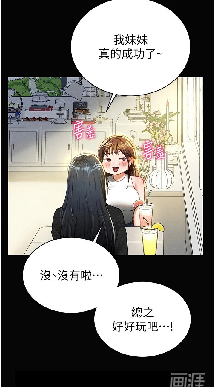 第17章：很可惜