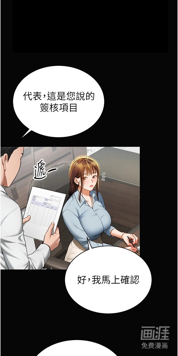 第18章：挽留