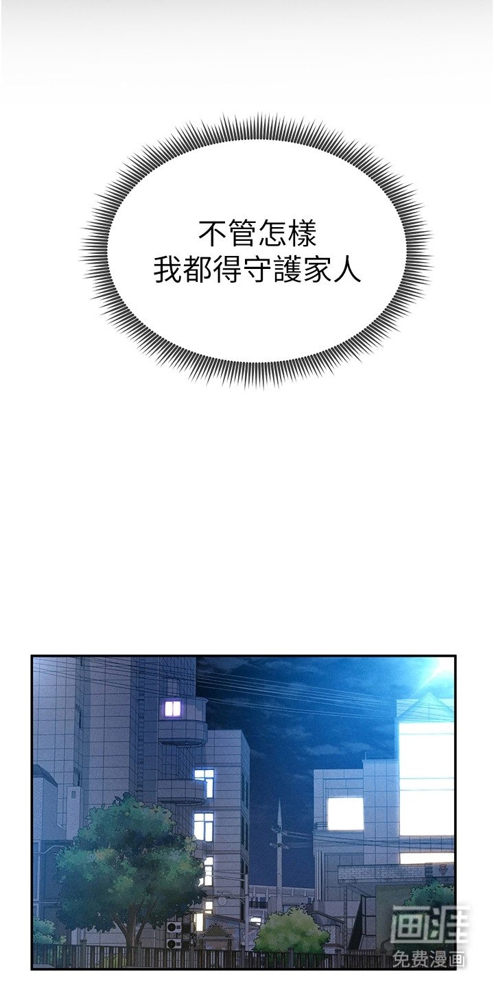 第18章：挽留