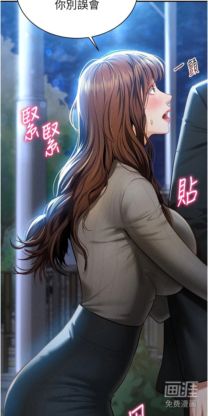 第18章：挽留