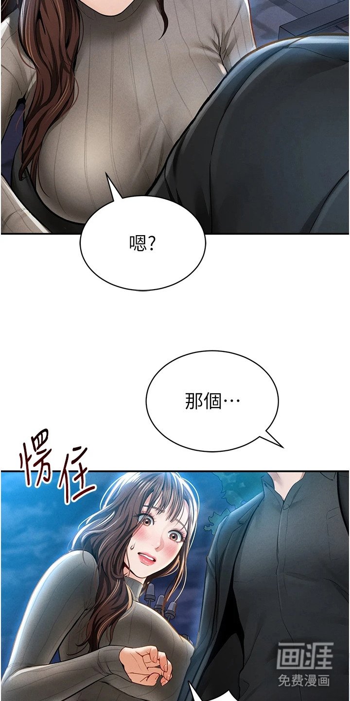第18章：挽留