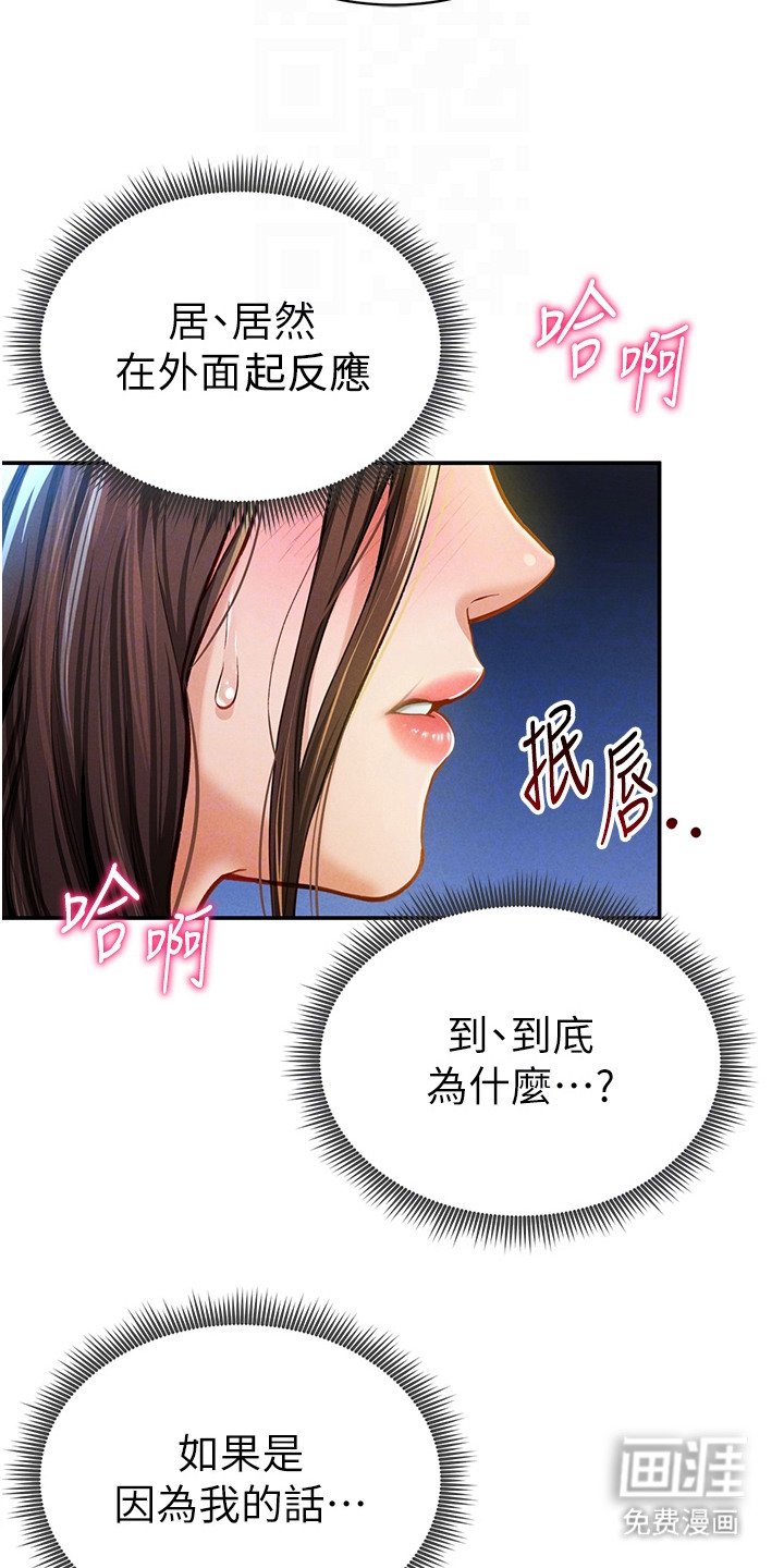 第18章：挽留