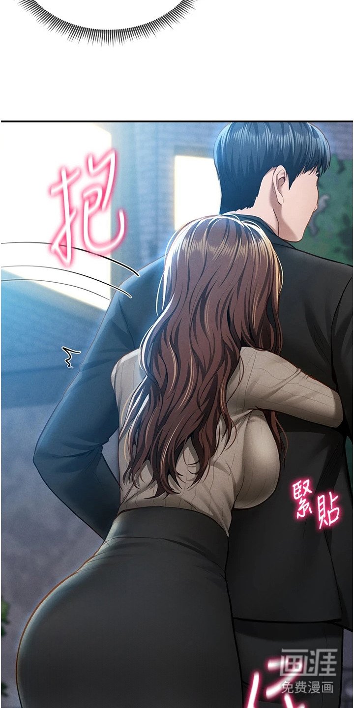 第18章：挽留