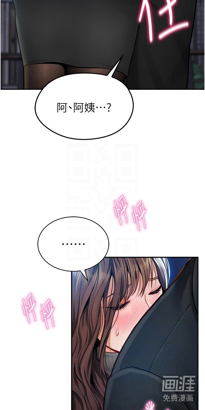 第18章：挽留