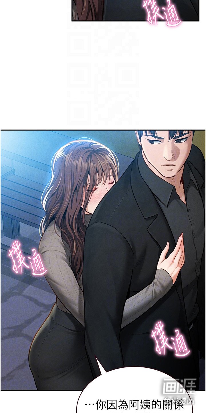 第18章：挽留