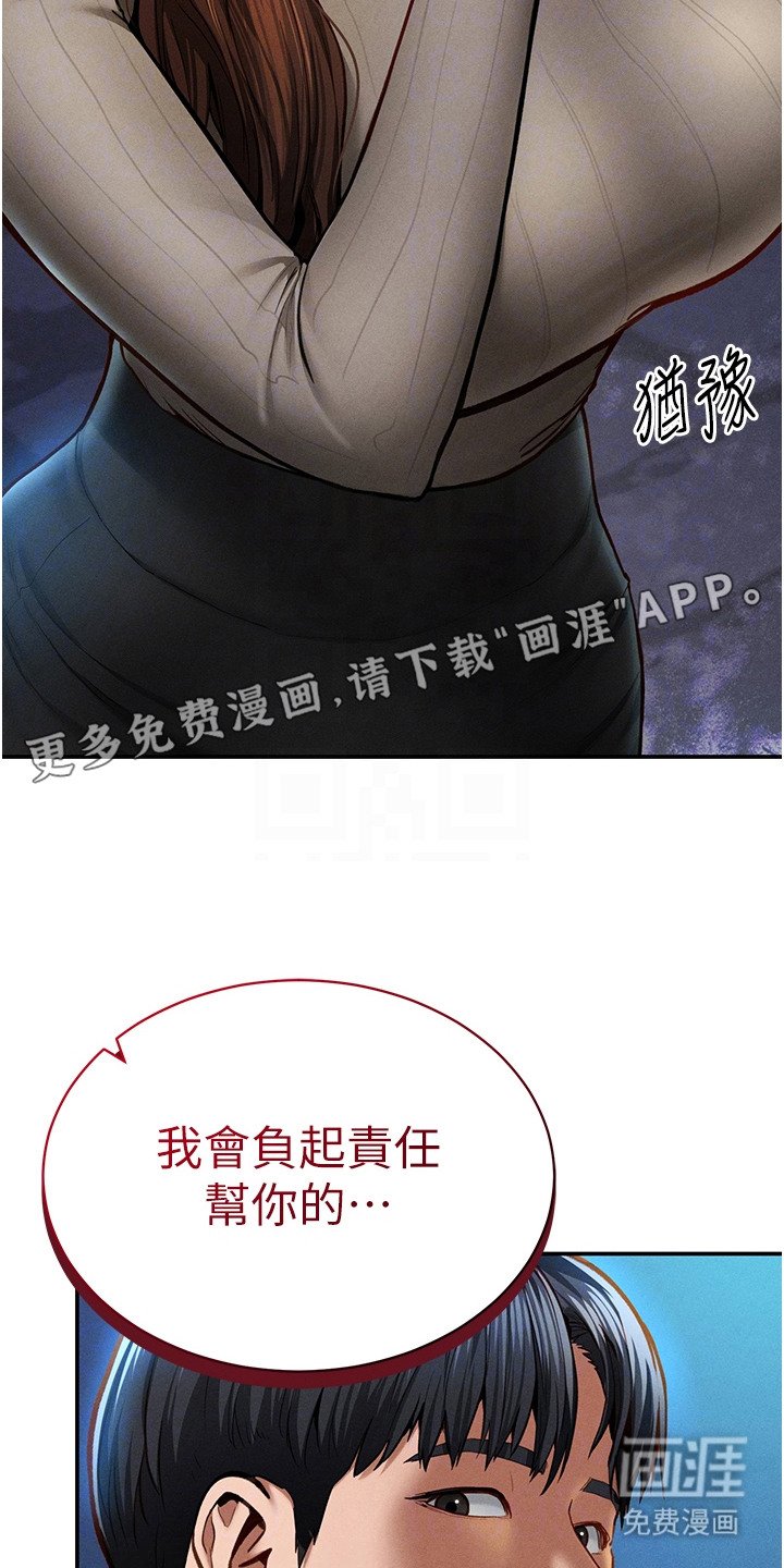 第18章：挽留
