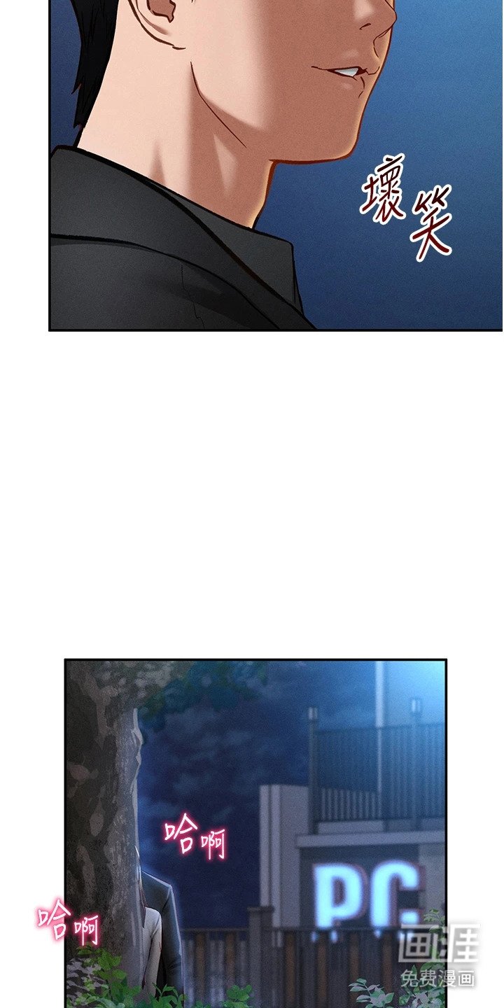 第18章：挽留