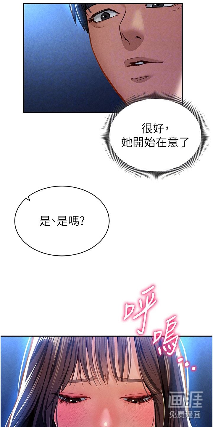 第19章：服从度