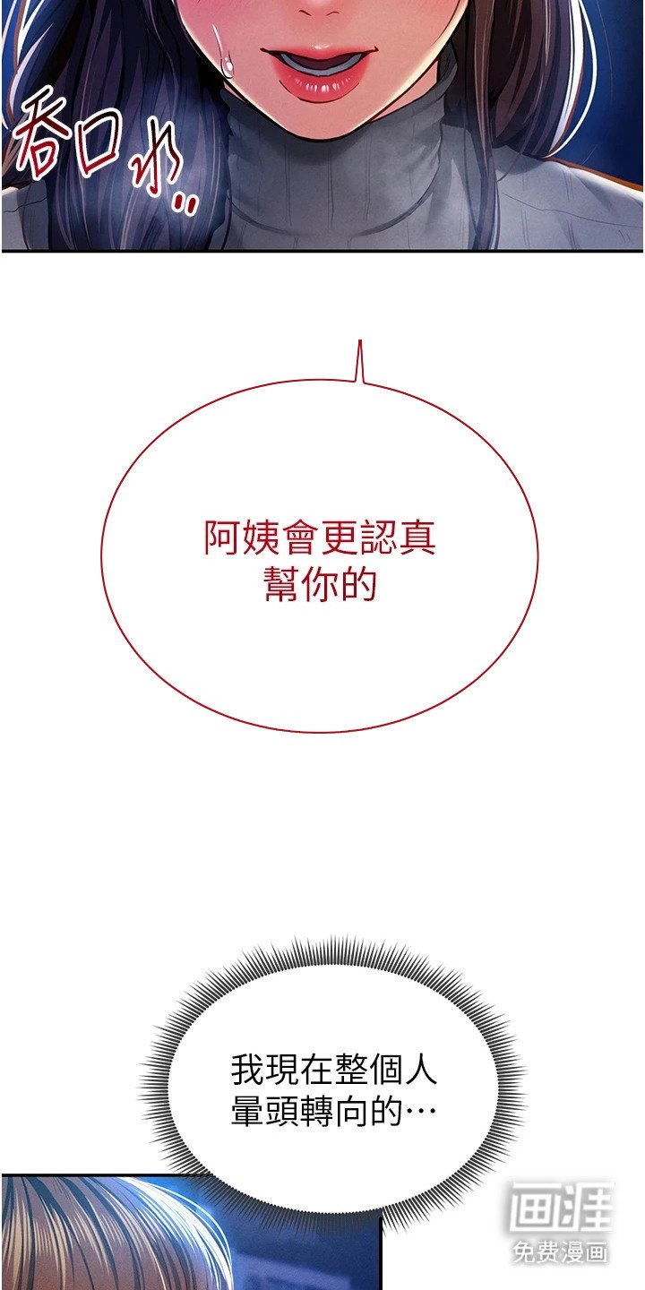 第19章：服从度