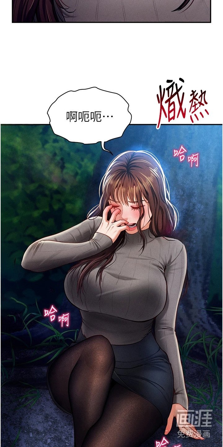 第19章：服从度