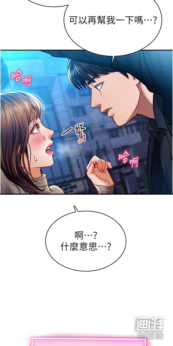 第19章：服从度