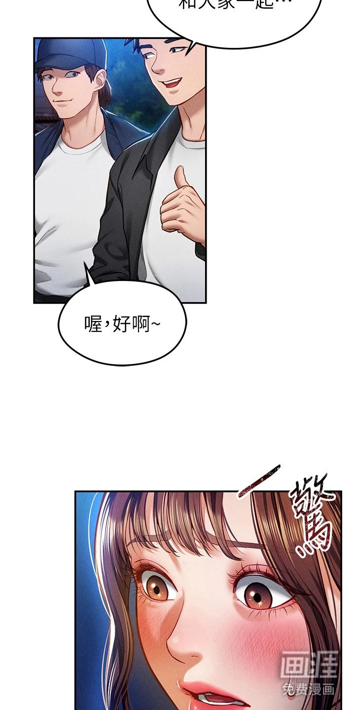 第19章：服从度
