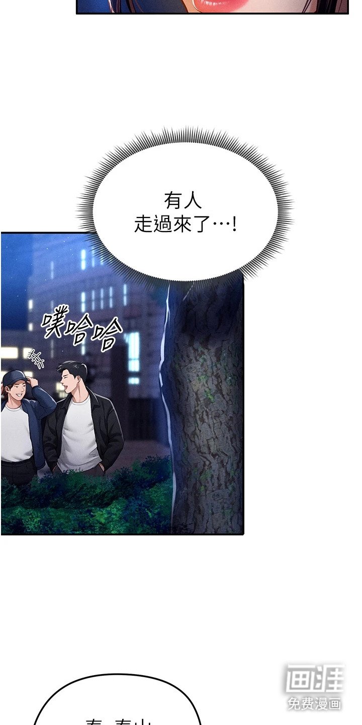 第19章：服从度