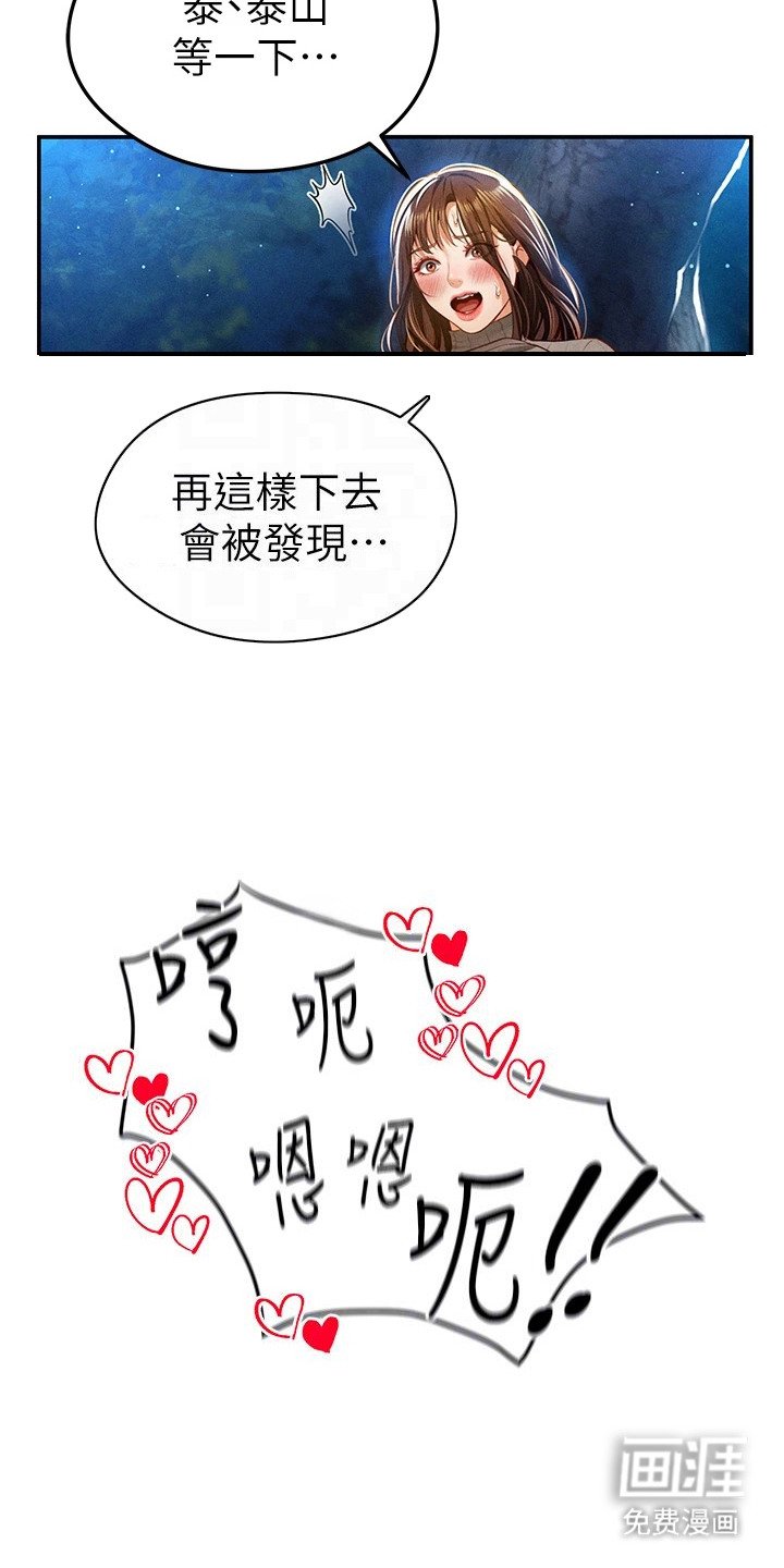 第19章：服从度