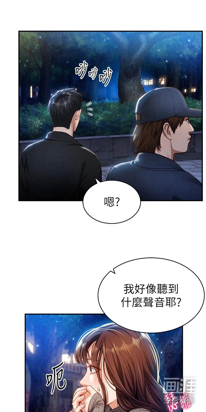 第19章：服从度