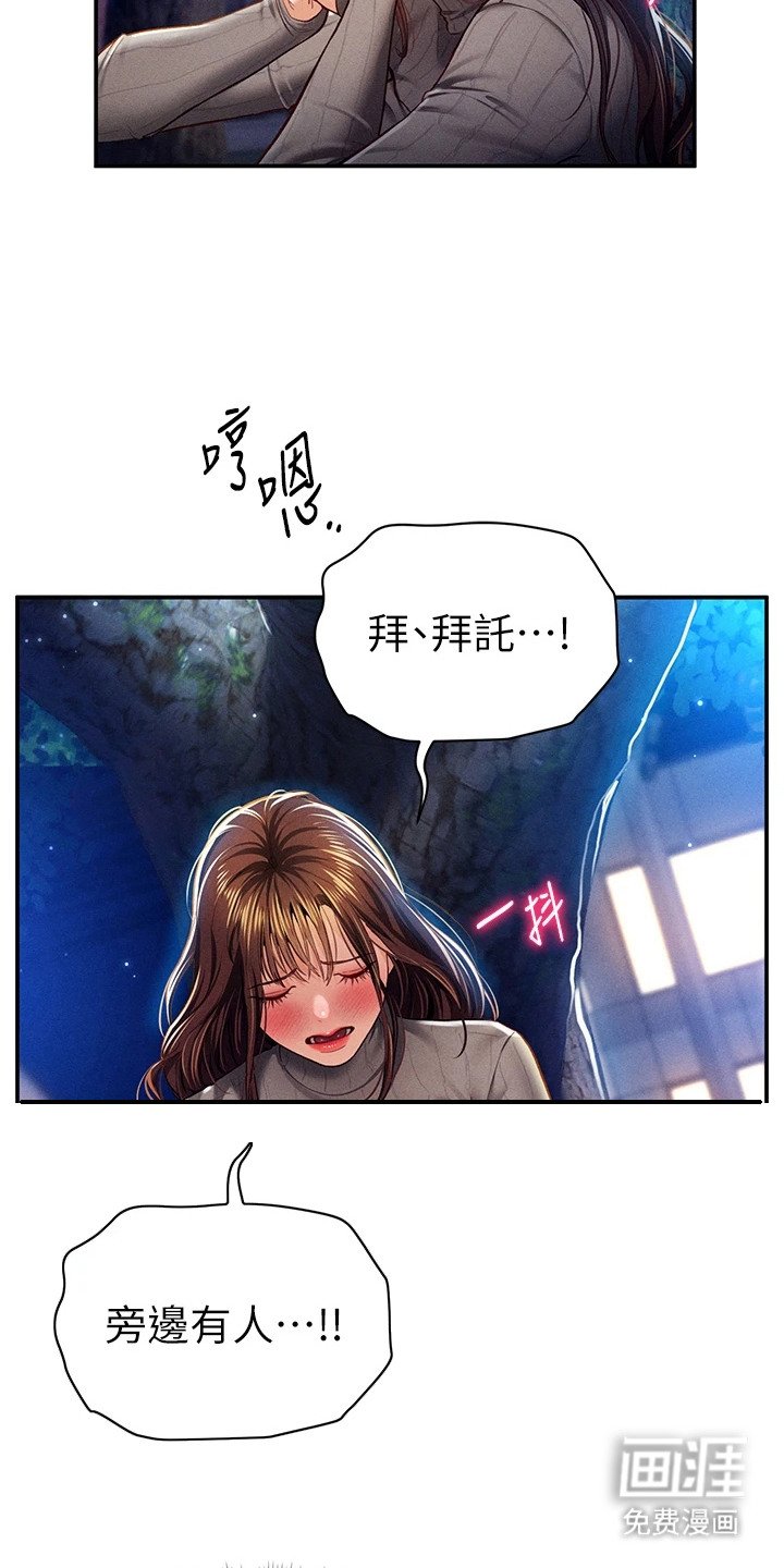 第19章：服从度