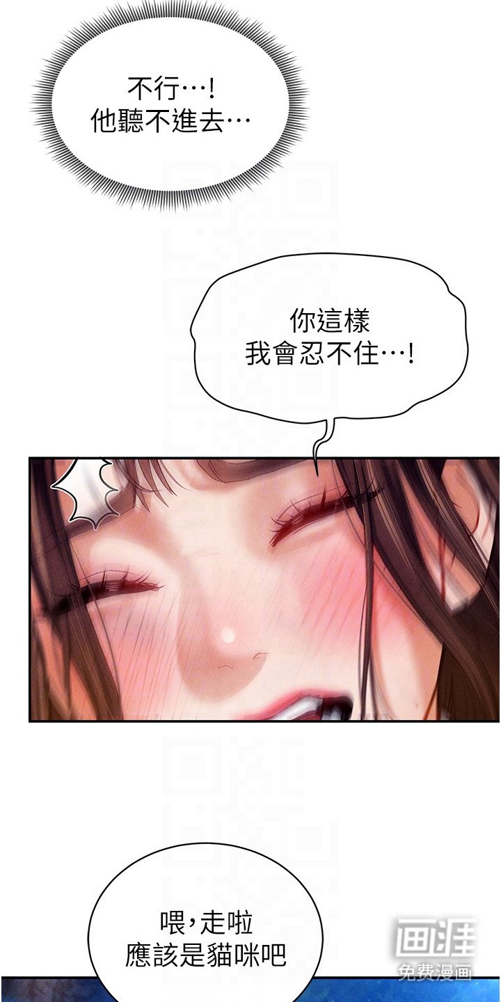 第19章：服从度