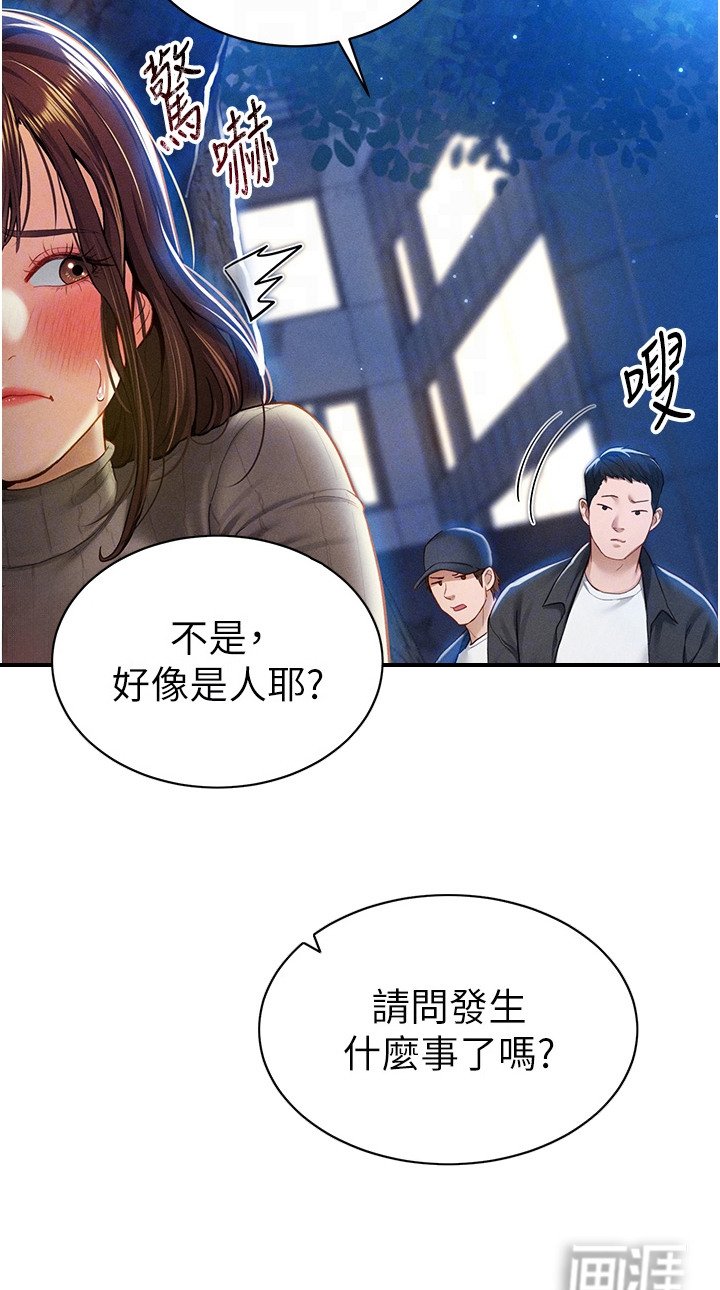 第19章：服从度