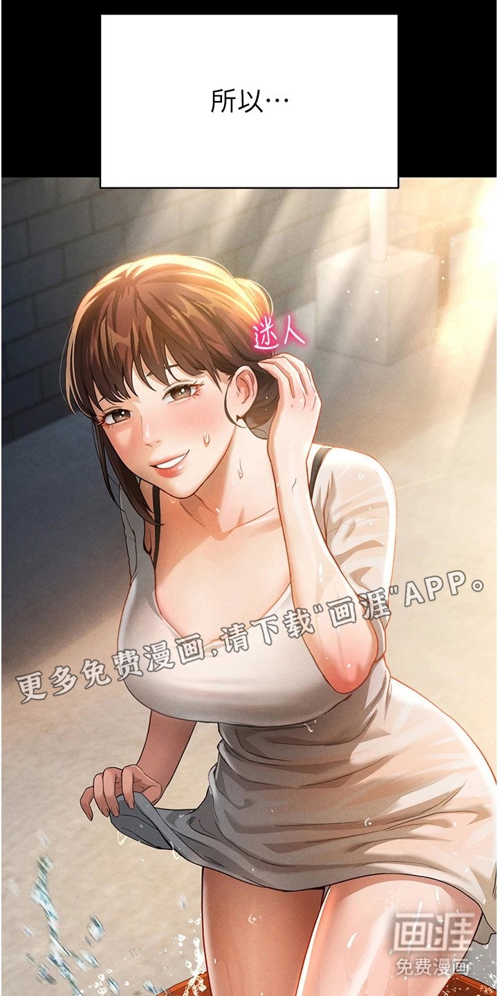 第2章：特殊情感