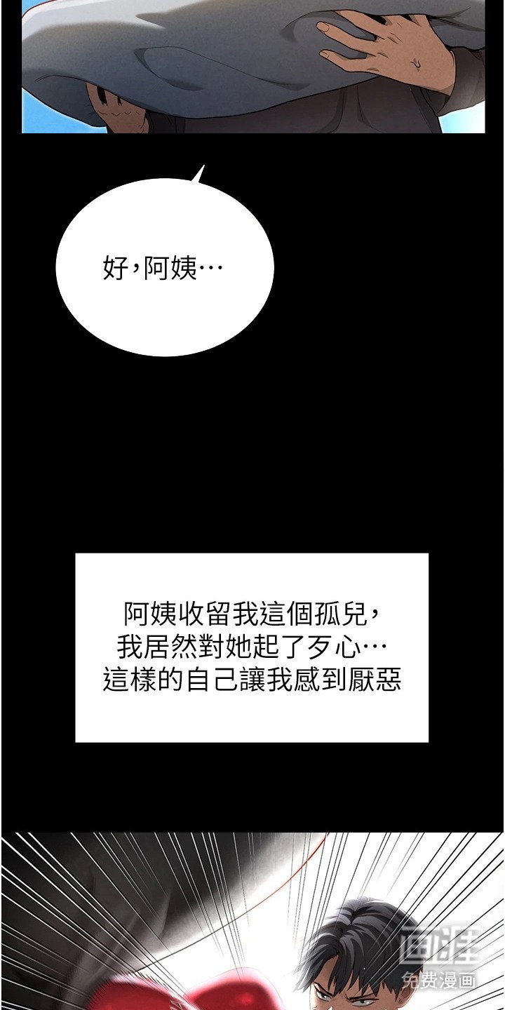 第2章：特殊情感