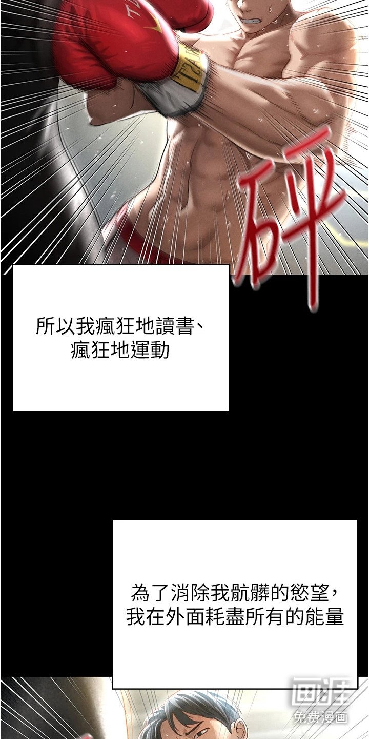 第2章：特殊情感