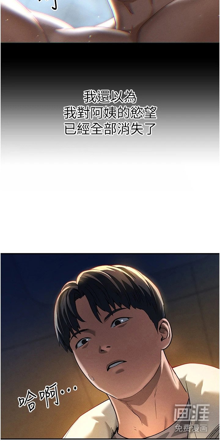 第2章：特殊情感