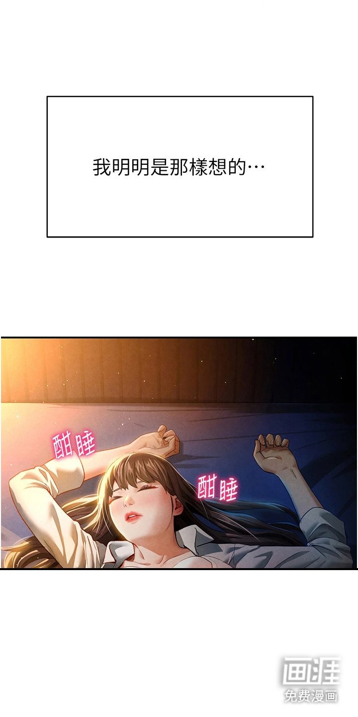 第2章：特殊情感